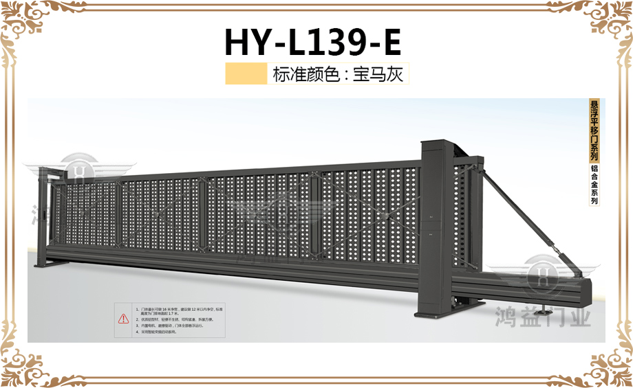 HY-L139-E.jpg