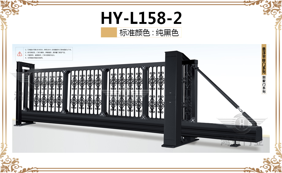 HY-L158-2.jpg