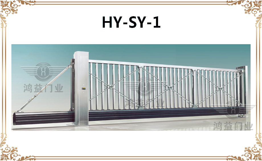 HY-SY-1.jpg