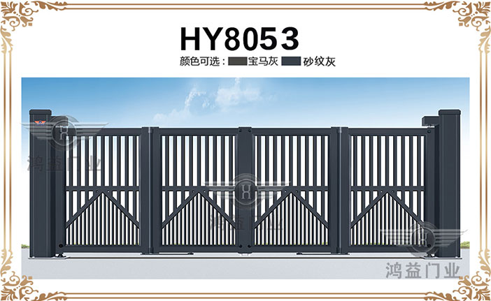 HY8053.jpg