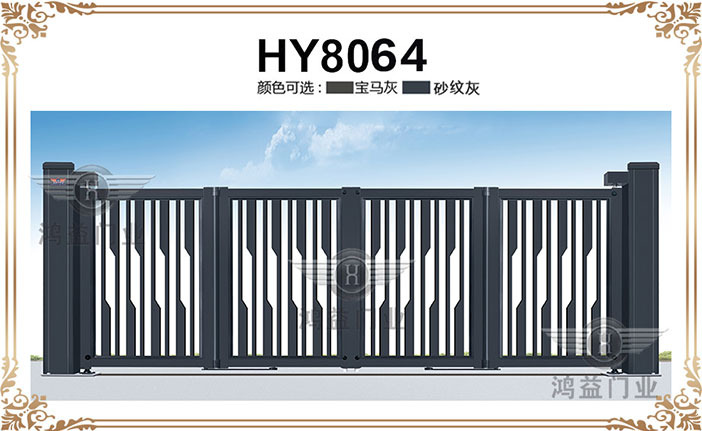 HY8064.jpg