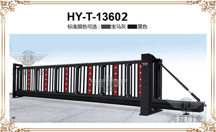 HY-T-13602.jpg