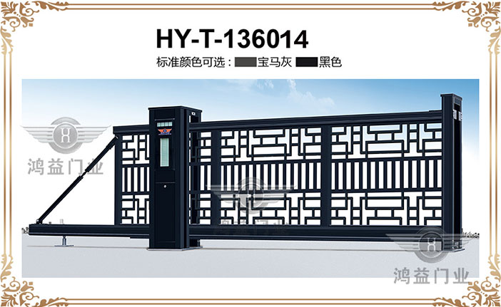 HY-T-136014.jpg