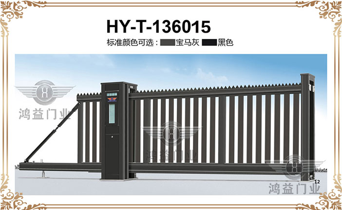 HY-T-136015.jpg